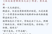 以皇子出装攻略（打造无敌女王！带你了解皇子装备选择和搭配技巧）