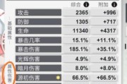 解神者x2神力全面提升攻略（轻松打造最强英雄，让你称霸大陆！）