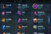 无冷却玩法尽在貂蝉开局攻略（打破惯例，无冷却装备让你战无不胜）