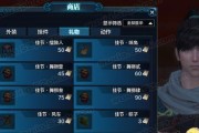 《天涯明月刀》游戏快速获取经验攻略（掌握这些技巧，你也能轻松升级）