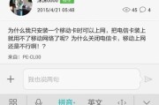 《以伊洛纳压溃怎么办？》（角色压溃不能移动解决方法，游戏玩家必看！）