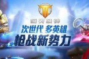 枪火战神（如何在僵尸世界中生存下去）