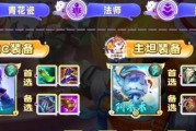 《云顶之弈》6恶魔阵容搭配攻略（逆袭赛季必备，专治天使、贵族）