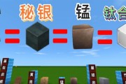 《迷你世界》游戏彩蛋全攻略（探秘隐藏在游戏中的惊喜，让游戏更有趣）