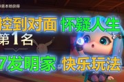 发明家的正确玩法出装攻略（揭秘发明家的装备秘籍，让你在游戏中发挥最佳表现）