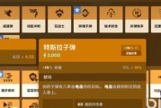 《养兔如神，装备成就巅峰》（以选技兔羊战装备选择攻略各流派出装指南）