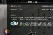鬼谷八荒新手前期发展路线全攻略（从零开始，带你走向巅峰）