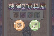 打造最强蜗牛佛指舍利（如何获取佛指舍利，提升自己的游戏实力）