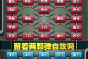 《原神推演攻略大揭秘》（解密原神世界的隐藏技巧，助你成为真正的冒险大师！）