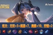 孙尚香装备铭文卖攻略（打造最强孙尚香，装备铭文全解析）