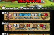 《不思议迷宫》2019万圣节定向越野攻略（吸血鬼的诅咒，冒险者的挑战）