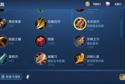 王者荣耀（全面分析后羿的最佳出装和铭文搭配，助你成为射手之王！）