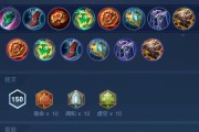 S9庄周出装攻略（掌握庄周的装备选择，横扫敌人无可匹敌）