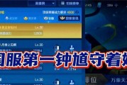 钟馗教学与出装铭文攻略（战场制霸，钟馗指南揭秘）