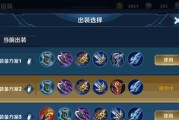 舒尚香铭文出装顺序攻略（打造最强舒尚香！铭文出装一网打尽）