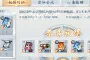 《攻略大唐无双手游高级技能，成为无敌战士》（掌握关键技能，成就顶尖强者，只需一个）