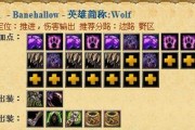 斧王攻略大揭秘！最新出装建议一览！（教你如何选择适合斧王的装备，让你在对局中无往不利！）