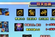 《模拟战阵容出装攻略大全》（打造最强战队，提升游戏竞技实力）