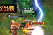 重做奥拉夫出装攻略大全（奥拉夫的最佳装备选择与技巧）