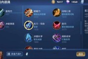 电竞联盟出装攻略（从装备选择到技能加点，打造最强战队）