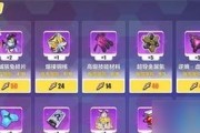 《国王与冒险家》（学会这些技巧，让你的角色更强大！）
