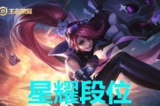 星耀2后羿出装铭文攻略，战场统治者（玩转后羿，打造无敌射手）