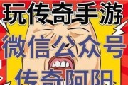 《圣诞小球小游戏攻略大揭秘》（带你轻松突破难关，成为圣诞小球高手）