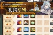 玩转山海镜花