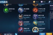 LOL手游EZ出装攻略（揭秘EZ出装攻略，让你战无不胜）