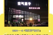 疯狂的盒子2攻略（全面攻略，让你成为游戏大师）