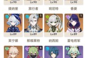 原神本期深渊攻略7——征服挑战，突破自我（解析最新深渊，揭秘通关技巧）