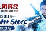九阴真经大世界攻略（全面解密九阴真经大世界，揭秘隐藏的绝技与秘籍）