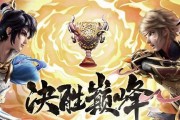 《决胜巅峰迪亚斯——出装攻略大揭秘！》（打造无敌迪亚斯，攻守兼备装备全解析！）
