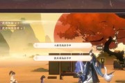 《以忘川风华录辰星之棋》攻略解谜流程（一步步攻略解密，带你通关辰星之棋）