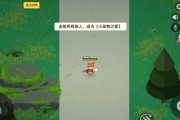 《小动物之星》游戏走得慢怎么办？（如何优化游戏体验，让游戏更流畅？）