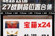 命运困境3攻略（揭秘最后一个宝箱的位置和解谜方式，让你在剑与远征中游刃有余）