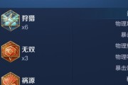 公孙离铭文与出装新手攻略（打造无敌射手切入多线作战）