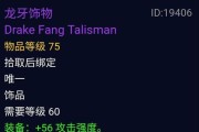 《魔兽世界3》全面攻略剖析（深度解析装备获取与强化策略，助你在游戏中脱颖而出！）