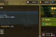 坎公骑冠剑百日庆典晚会路线图攻略（以游戏为主，一起度过难忘的百日庆典！）