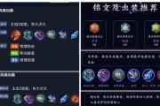 白号最强铭文出装攻略（王者荣耀白起铭文、装备、打法详解）