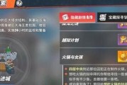 航海王热血航线损坏的排障器任务攻略（如何修复排障器，顺利完成任务？）