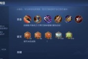 英雄专属修炼韩信出装攻略（打造无敌战神，韩信装备选择秘籍揭秘！）