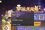 龙之谷2龙玉搭配攻略（如何搭配龙玉提升战斗力？）