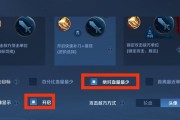 新版宫本打团思路出装攻略
