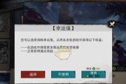《我的侠客》游戏金钩枪术获取攻略（掌握金钩枪术，让你无敌江湖！）