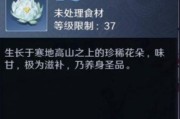 《天涯明月刀手游》奇遇任务花的姿态攻略（打造自己的花之舞姿）