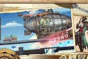 《空之要塞启航》第28关完美通关攻略（跟随攻略轻松通关，收获游戏的全部乐趣）