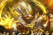 张角吕布攻略指南（征战乱世，以强者之姿傲视三国）