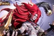 《一人之下》游戏鬼王打法攻略（打败鬼王，成为顶尖玩家）