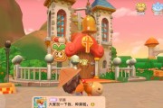《摩尔庄园》密码荣光任务攻略（手把手教你完成密码荣光任务，让你轻松领取奖励）